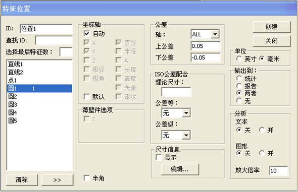 電路板檢測(cè)應(yīng)用案例(圖5)