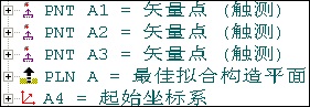 航空零部件檢測(cè)應(yīng)用案例(圖4)