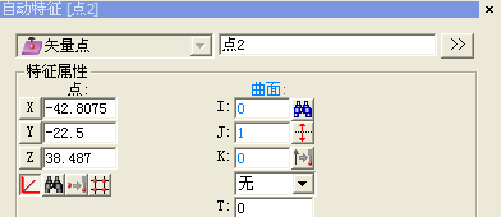 高精度模具檢測過程分享(圖3)