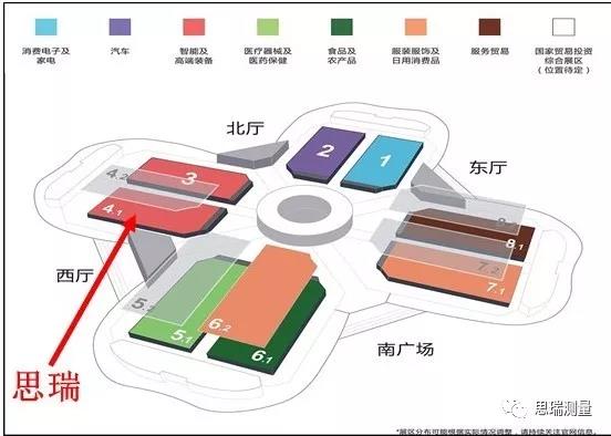 中秋過后，思瑞邀您請參加2019工博會(圖1)