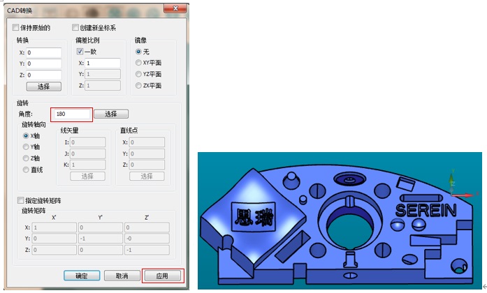 三坐標儀PC-DMIS軟件如何轉換CAD模型坐標系-(圖13)