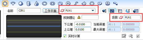 如何使用三坐標測量設(shè)備Rational DMIS軟件測量斜孔(圖4)