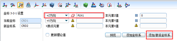 如何使用三坐標測量設(shè)備Rational DMIS軟件測量斜孔(圖5)