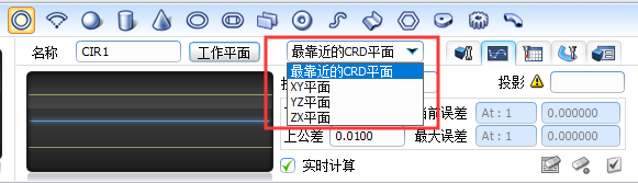 如何使用三坐標測量設(shè)備Rational DMIS軟件測量斜孔(圖6)