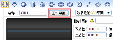 如何使用三坐標測量設(shè)備Rational DMIS軟件測量斜孔(圖7)