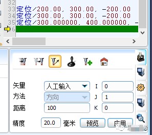 應用技巧| 狀態窗口之三坐標位置的應用(圖3)