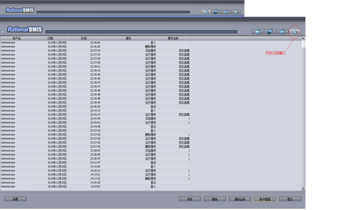 如何使用三坐標(biāo)Rational Dmis 軟件Xecute Interface 接口提升工作效率？(圖3)